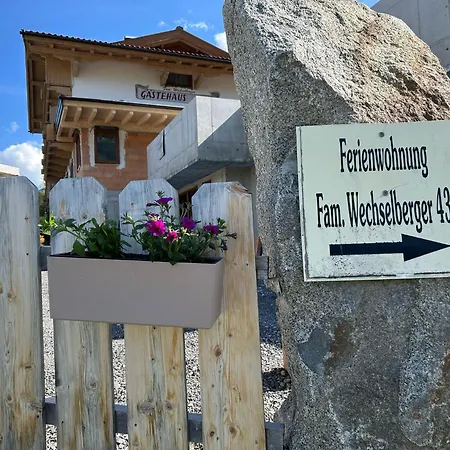 Gaestehaus Rahm - Familie Wechselberger